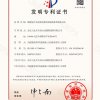 低碳复合水泥发泡瓷化保温板及其制备方法